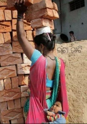 ଇଟା ଭାଟି