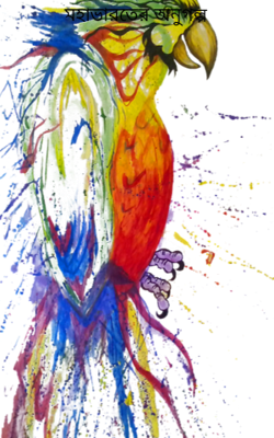 মহাভারতের অনুগল্প