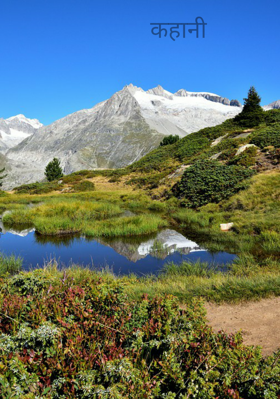 सपनों का महल