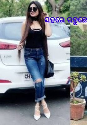 ସହରେ ରହୁଛେ