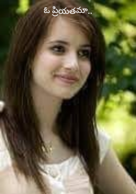 ఓ ప్రియతమా..