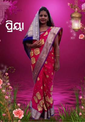 ପ୍ରିୟା