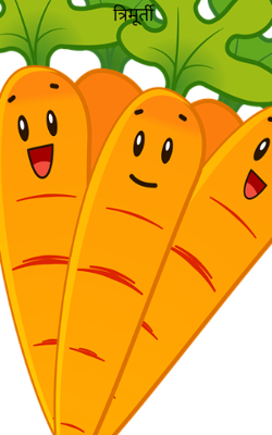 त्रिमूर्ती