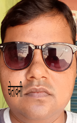 चेतावनी