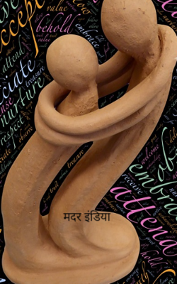 मदर इंडिया