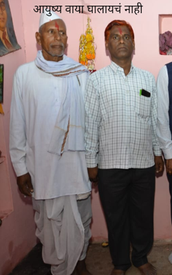 आयुष्य वाया घालायचं नाही