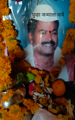 पुन्हा जन्माला यावे