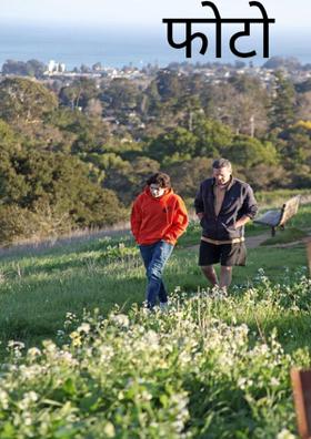 फोटो