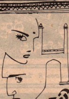 ఆతిధ్యం ఖరీదు