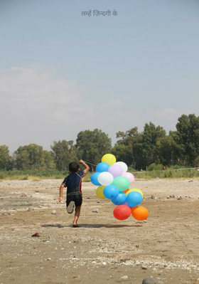 लम्हें ज़िन्दगी के