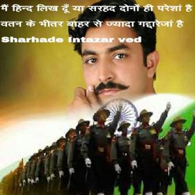 फेसबुक पर टेगिंग 