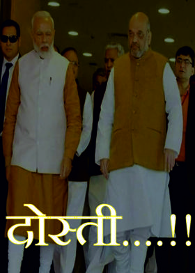 दोस्ती....!!