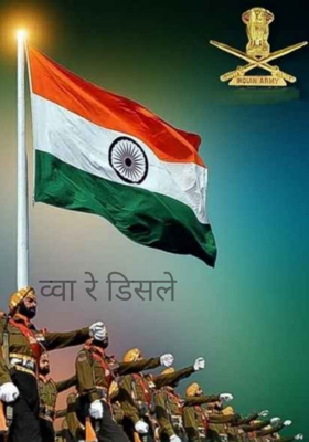 व्वा रे डिसले