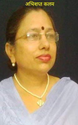 अभिशप्त कलम