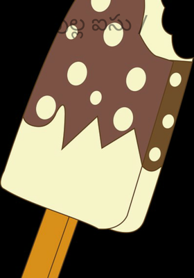 పుల్ల ఐసు /