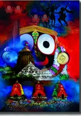 ଗୁଞ୍ଜୁ ଥାଉ ନାମ ତୋର