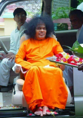 ବିଘ୍ନରାଜ