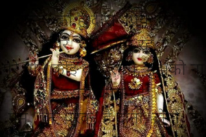 कान्हा का हूँ दास  प्रिये, जिह्वा   पर  राधे  नाम रहे
मेरे प्रति कोई क्या सोचे, मुझको ना इससे काम रहे
प्रेम   के  पूरक  हैं दोनों, दोनों  ने  प्रेम  सिखाया है
प्रेम अमिट अभिलाषा है  जो, मेरी आठो  याम  रहे
- नवीन श्रोत्रिय उत्कर्ष