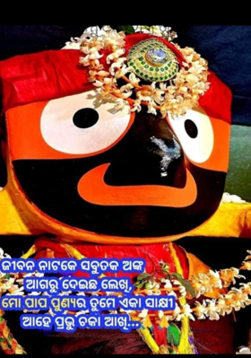 ମନୁଆ ଠାକୁର 