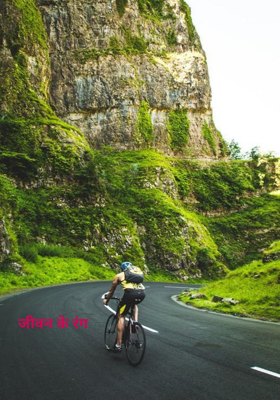 जीवन के रंग