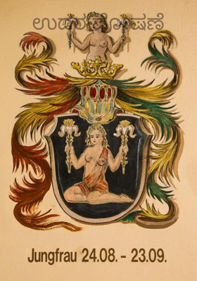 ಉದರ ಪೋಷಣೆ