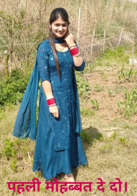 पहली मोहब्बत दे दो।