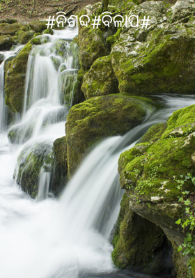 #ନିଶବ୍ଦ#ବିଳାପ#