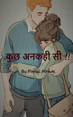 कुछ अनकही सी !!