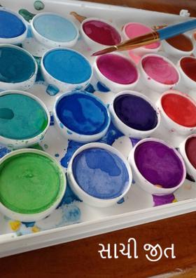 સાચી જીત