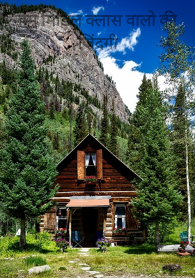 हम मिडिल क्लास वालो की जिंदगी