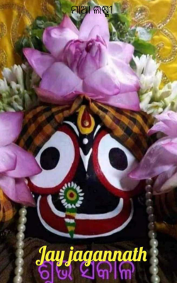 ମାଆ ଲଷ୍ମୀ