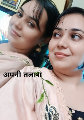 अपनी तलाश