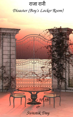 राजा रानी Disaster (Boy’s Locker Room)Men's HUB&Swastik Day