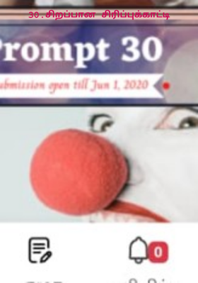 சிறப்பான சிரிப்புக்காட்டி