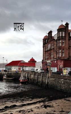 प्रारब्ध