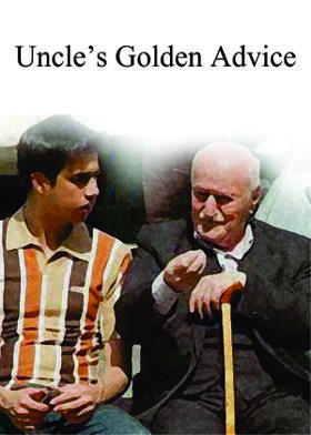 Uncle’s Golden Advice
