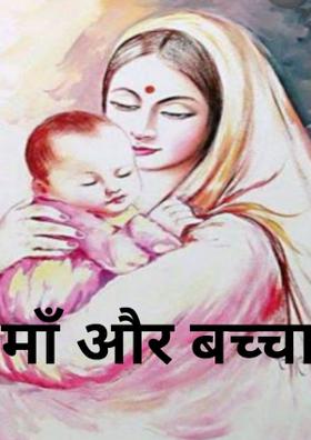 खुबसूरत ममता