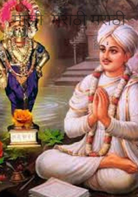 माझी मराठी मराठी