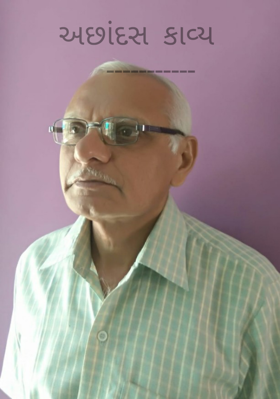 શબ્દ એટલે