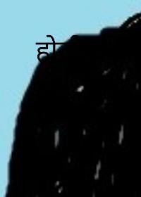 होली की गुजिया