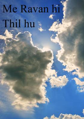 में रावण ही ठीक हूँ