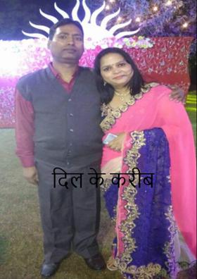 दिल के करीब