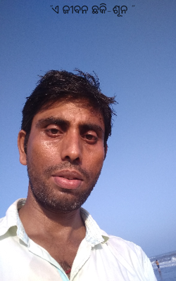 "ଏ ଜୀବନ ଛକି-ଶୂନ "