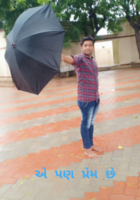 એ પણ પ્રેમ છે