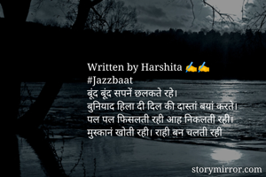 Written by...