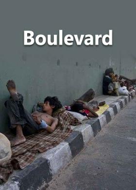 Boulevard