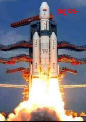 ଚନ୍ଦ୍ରାୟନ