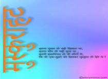 मुस्कुराहट