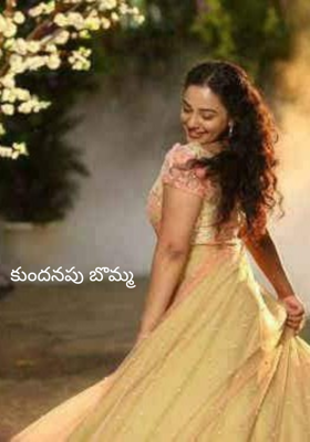కుందనపు బొమ్మ