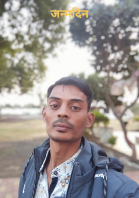 जन्मदिन